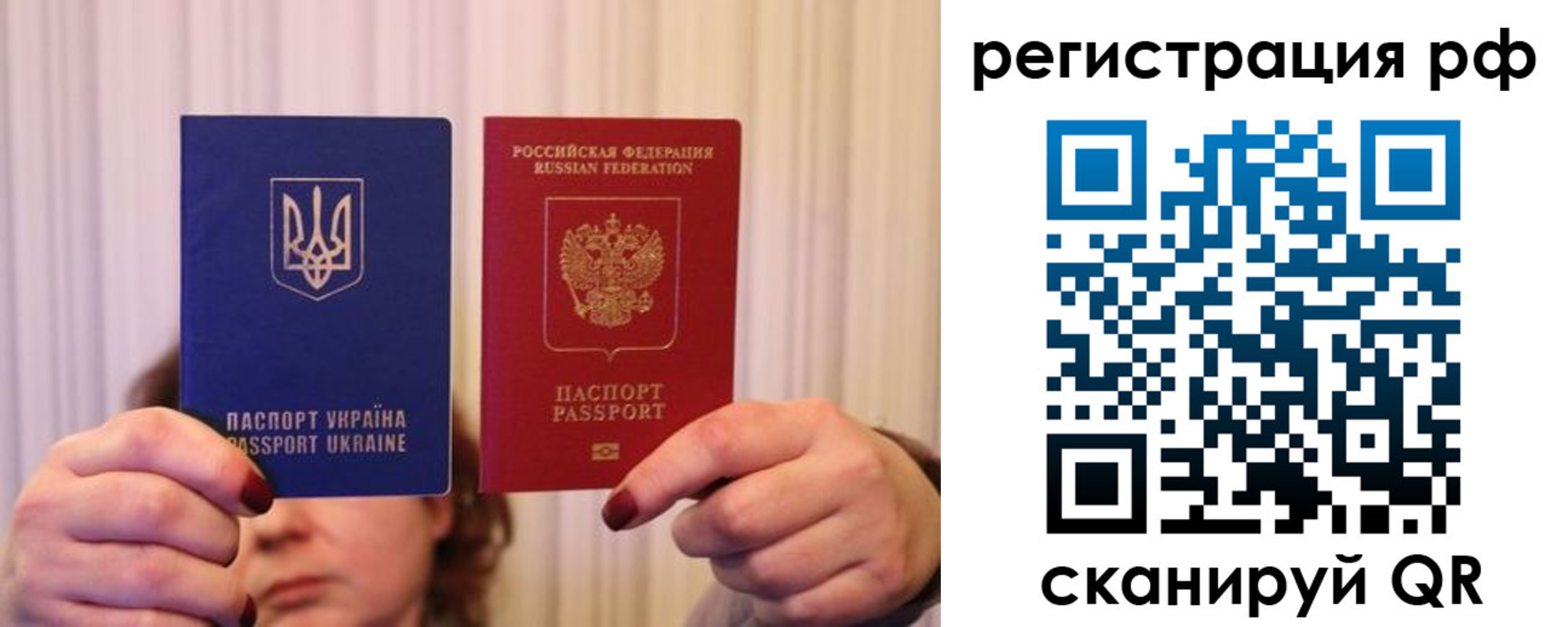 временная регистрация собственник в Светогорске