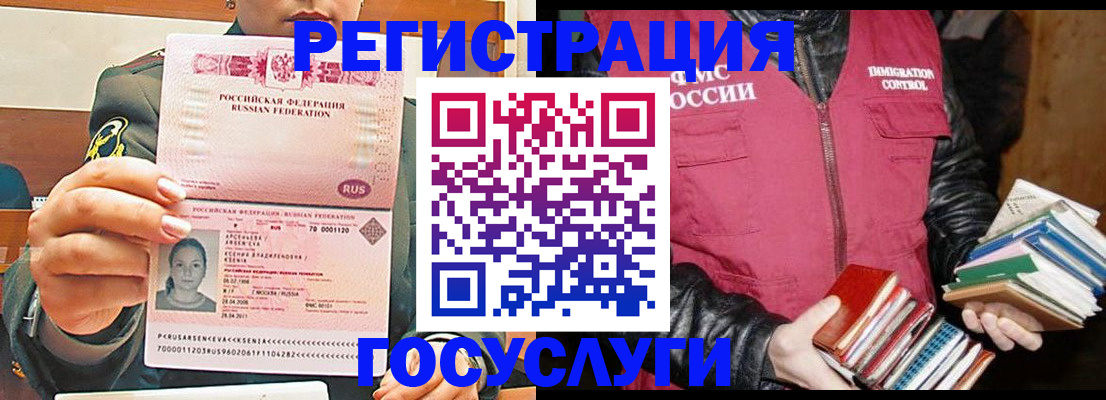 регистрация для школы в Светогорске